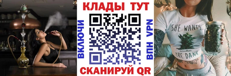 Как найти наркотики Поронайск Cocaine Мефедрон Амфетамин Марихуана