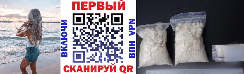 купить наркотики сайты Поронайск АМФЕТАМИН 97%