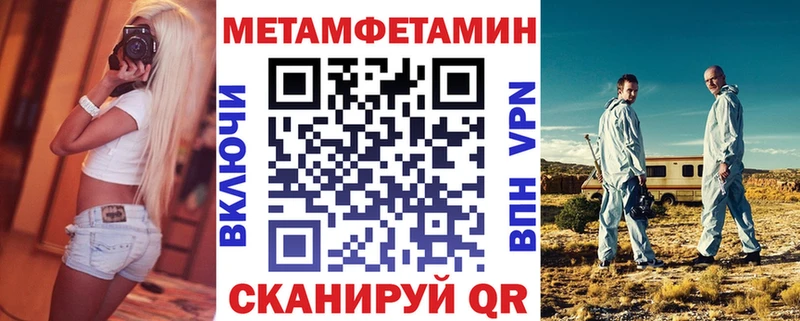 АМФЕТАМИН VHQ Поронайск