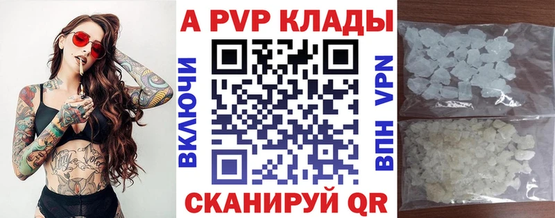 omg маркетплейс купить цена Поронайск А ПВП мука