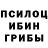 Метамфетамин пудра I.S. I.S.