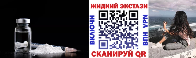 БУТИРАТ 1.4BDO купить наркотики сайты Поронайск