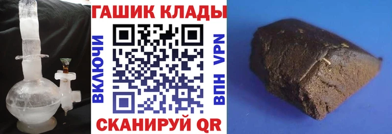 Гашиш Premium Поронайск