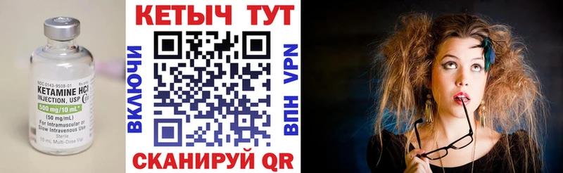 даркнет сайт  Поронайск  блэк спрут маркетплейс  КЕТАМИН VHQ 