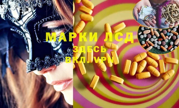 меф Алексеевка