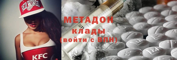 ALPHA-PVP Инсар