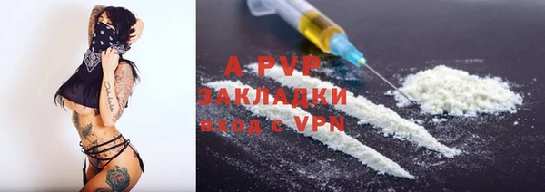 Альфа ПВП Алексин