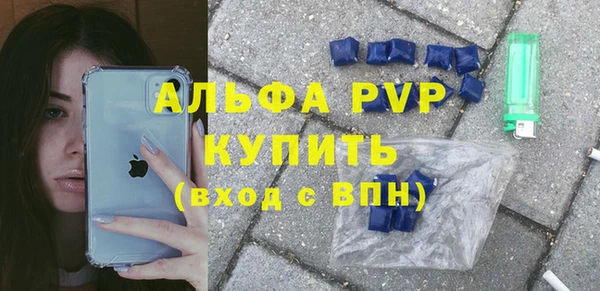 Альфа ПВП Алексин