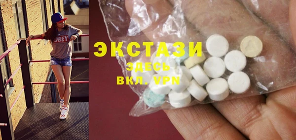 Альфа ПВП Алексин