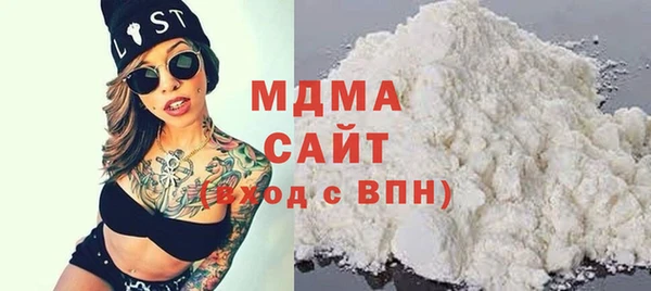 мефедрон VHQ Протвино