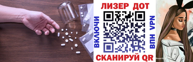 LSD-25 экстази ecstasy  Поронайск 