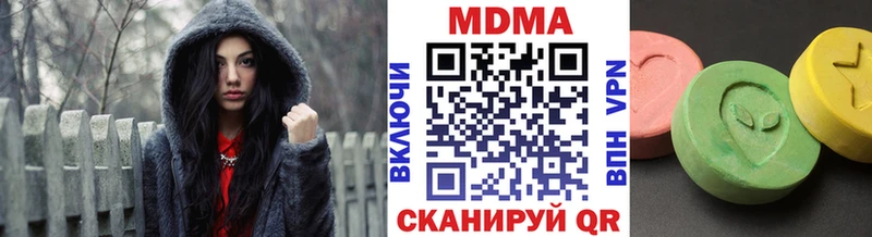 наркотики  Поронайск  МДМА crystal 