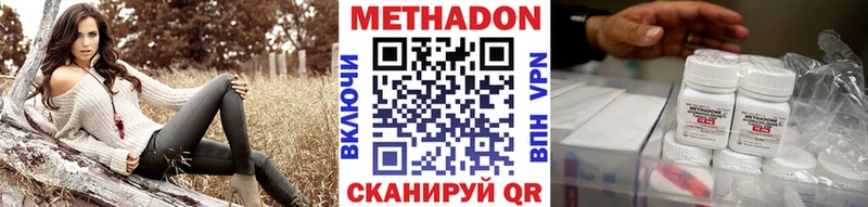 МЕТАДОН мёд  наркошоп  darknet как зайти  Поронайск 