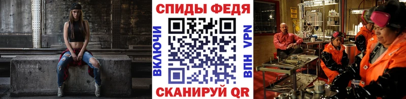как найти наркотики  Поронайск  Первитин витя 