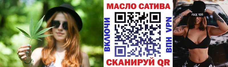 ТГК гашишное масло  продажа наркотиков  Поронайск 