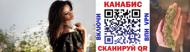 МАРИХУАНА VHQ  Поронайск 